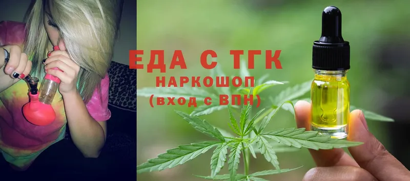 mega маркетплейс  Десногорск  Cannafood марихуана 