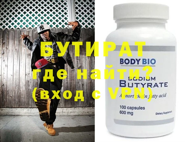 ECSTASY Богородицк