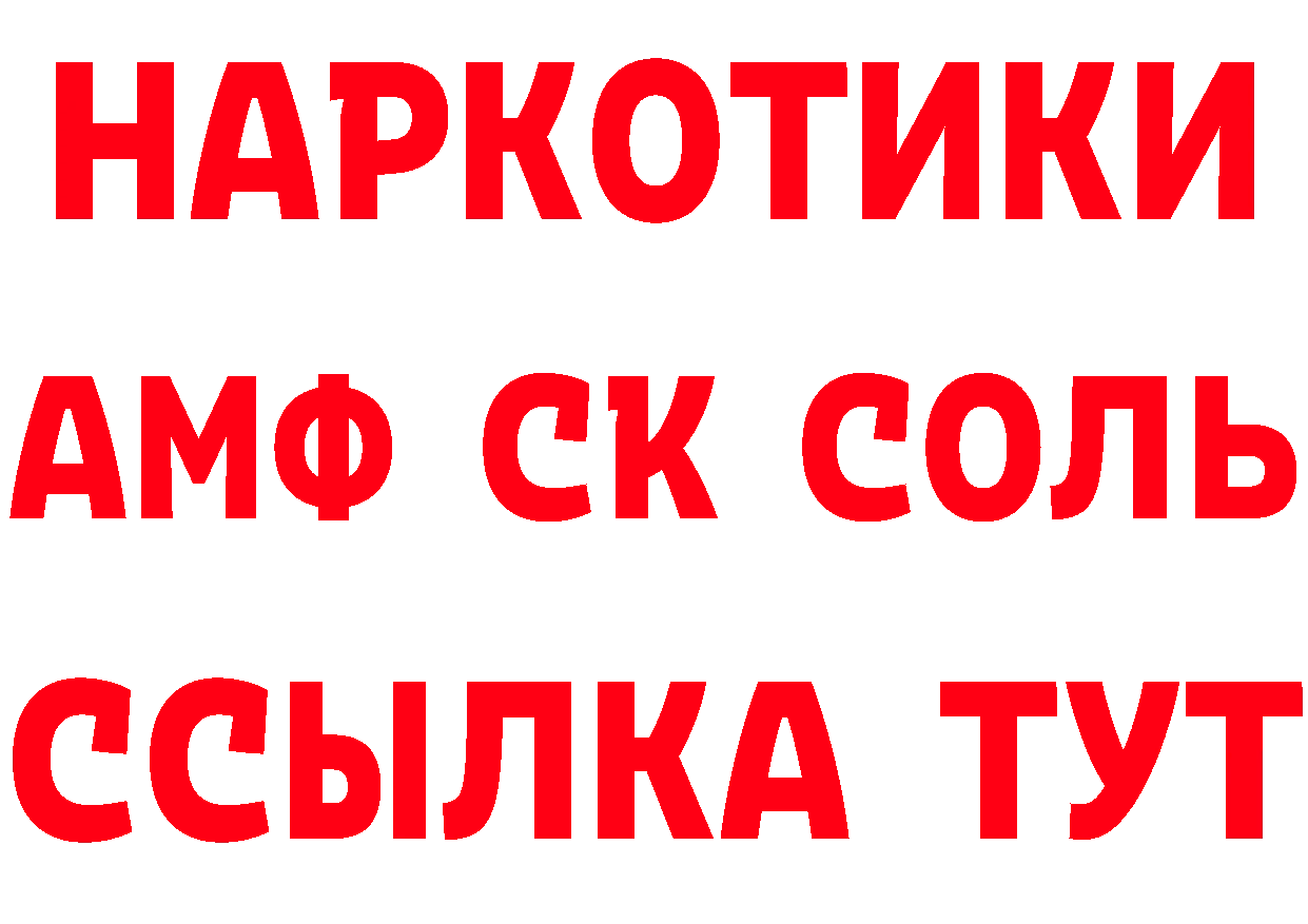 А ПВП СК КРИС онион мориарти MEGA Десногорск