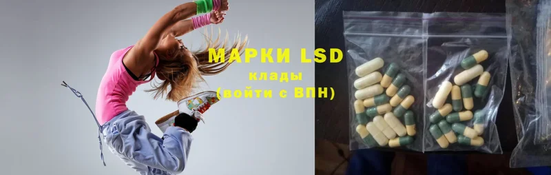 LSD-25 экстази кислота  где продают   Десногорск 